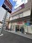 ドラックストア　ウォンツ幟町店（ドラッグストア）まで250m