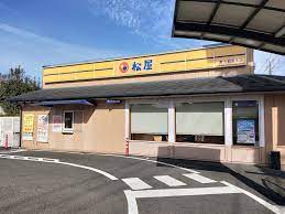 飲食店　松屋 東大和清水店（飲食店）まで255m
