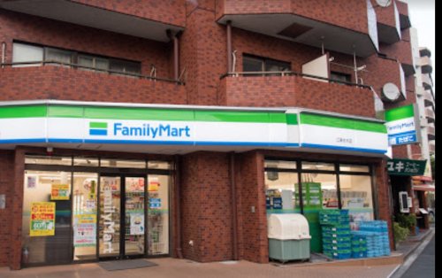 コンビニ　ファミリーマート 江東冬木店（コンビニ）まで143m