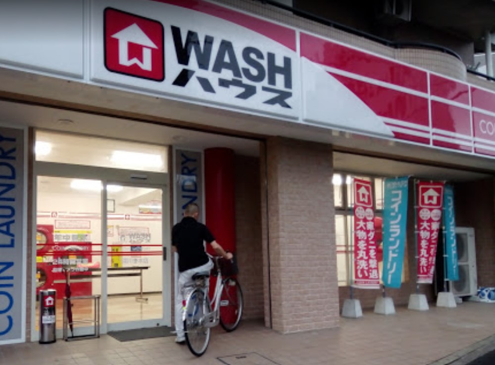 その他　WASHハウス 深川冬木店（その他）まで230m