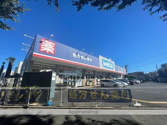 ドラックストア　ウエルシア八千代大和田店（ドラッグストア）まで312m
