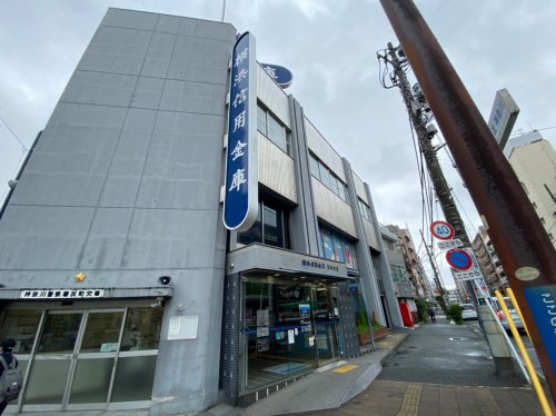 銀行　横浜信用金庫反町支店（銀行）まで660m