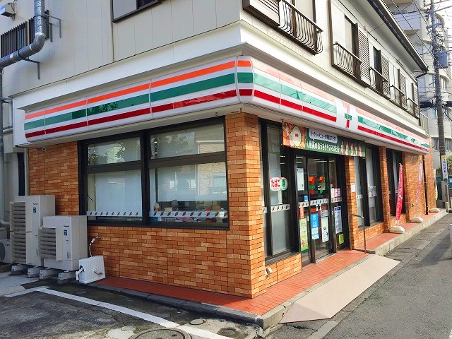コンビニ　セブン-イレブン 鎌倉大船２丁目店（コンビニ）まで1029m