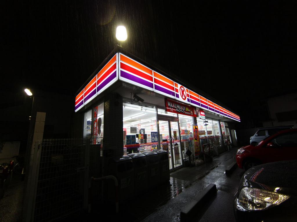 コンビニ　サークルＫ 野並一丁目店 (コンビニ)（コンビニ）まで214m