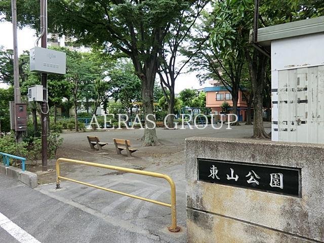 公園　東山公園（公園）まで217m