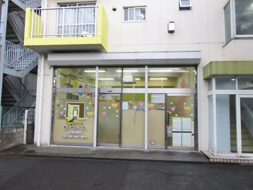 幼稚園・保育園　わくわくさん放課後保育（幼稚園・保育園）まで560m