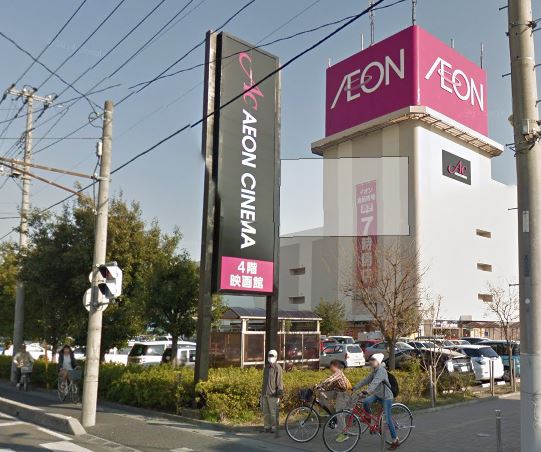 ショッピングセンター　イオン大宮店（ショッピングセンター）まで513m