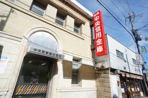 銀行　奈良中央信用金庫本店（銀行）まで342m