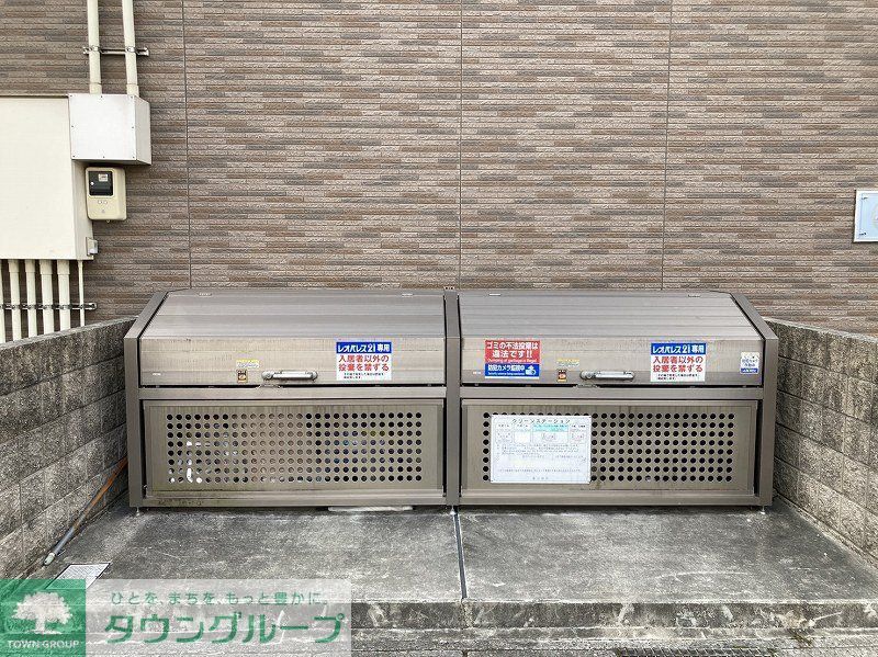 その他　ゴミ置場