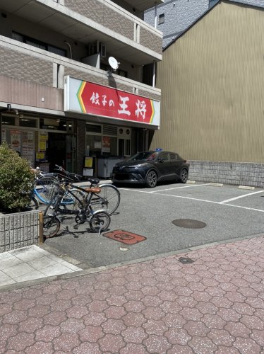飲食店　餃子の王将太閤通り店（飲食店）まで285m