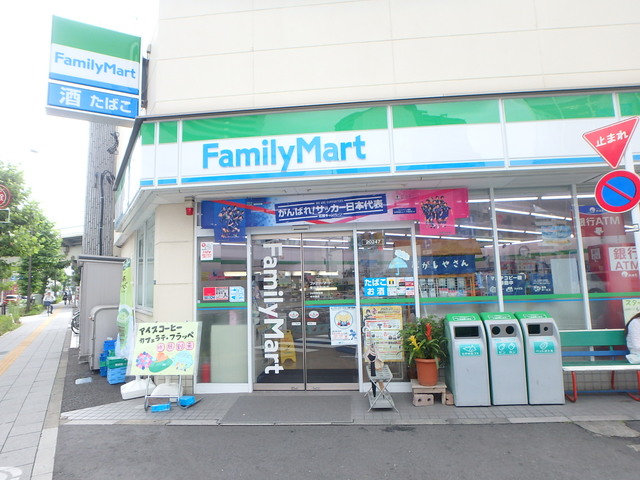 コンビニ　ファミリーマート東向島駅南店（コンビニ）まで260m
