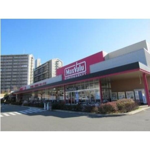 スーパー　マックスバリュ須磨海浜公園駅前店（スーパー）まで379m