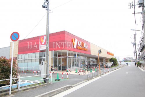 スーパー　ヤオコー 市川田尻店（スーパー）まで441m