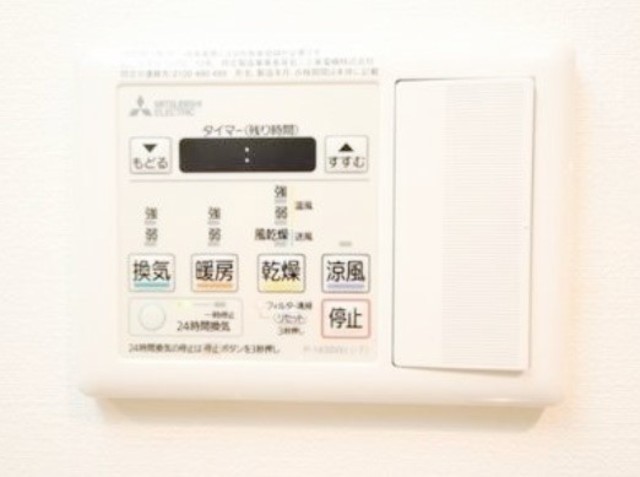 その他設備　別部屋同仕様