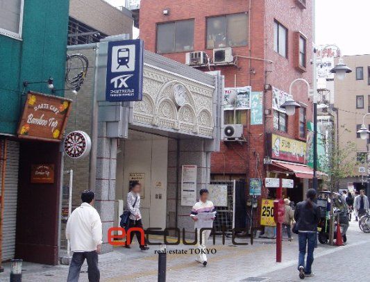 その他　浅草駅(首都圏新都市鉄道 つくばエクスプレス)（その他）まで580m