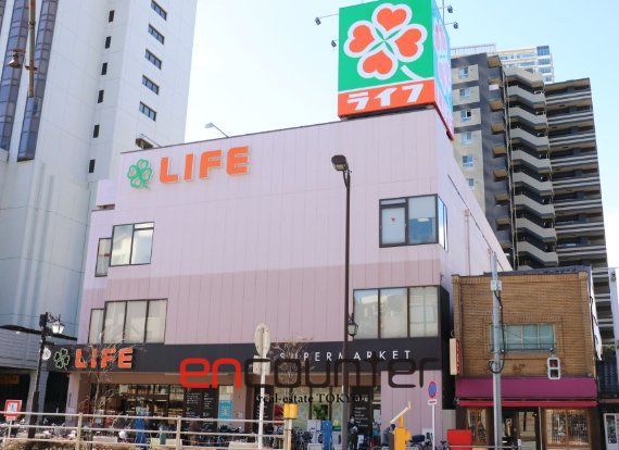 スーパー　ライフ浅草店（スーパー）まで270m