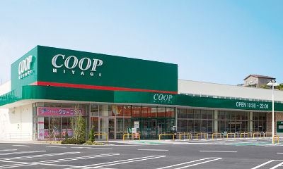 スーパー　COOP　MIYAGI塩釜栄町店（スーパー）まで1643m
