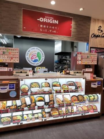 その他　【その他】キッチンオリジン　菊川駅前店（その他）まで884m