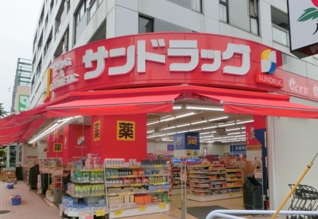 ドラックストア　サンドラッグ武蔵野緑町店（ドラッグストア）まで326m