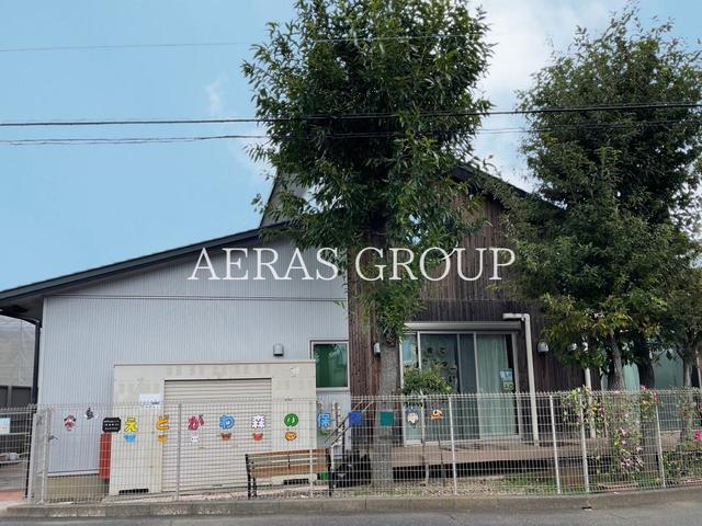 幼稚園・保育園　えどがわ森の保育園（幼稚園・保育園）まで810m