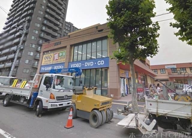 レンタルビデオ　ゲオ札幌豊平店（レンタルビデオ）まで1102m