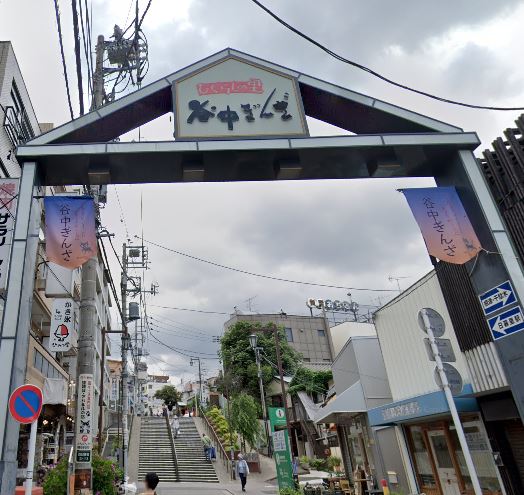 ショッピングセンター　谷中銀座商店街（ショッピングセンター）まで1460m