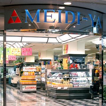 その他　MEIDI－YA　STORE名古屋栄大津通ストアー（その他）まで914m