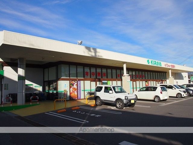 スーパー　キラヤ　竜丘店（スーパー）まで654m