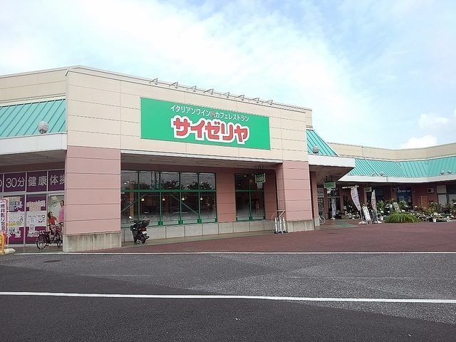 飲食店　サイゼリヤいなげや松伏店（飲食店）まで1000m