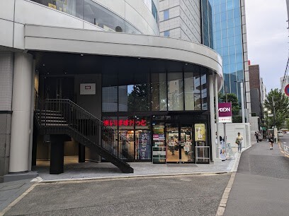 スーパー　まいばすけっと代々木駅西店（スーパー）まで290m