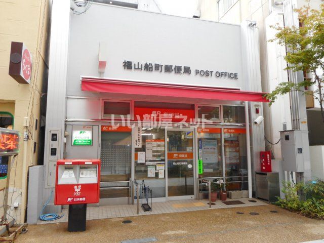 郵便局　船町郵便局（郵便局）まで345m