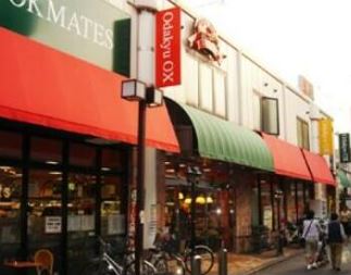 スーパー　OdakyuOX生田店（スーパー）まで476m