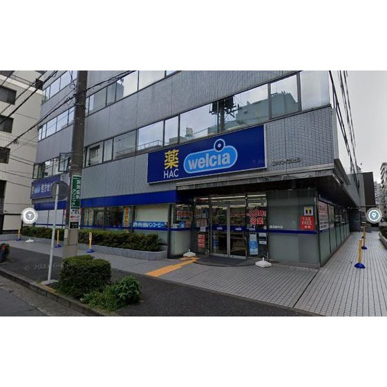 ドラックストア　ハックドラッグ横浜関内店（ドラッグストア）まで306m