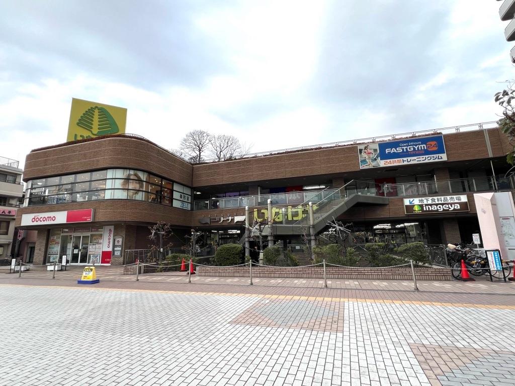 スーパー　いなげや 草加谷塚店（スーパー）まで201m