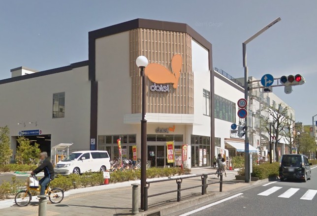 スーパー　ダイエー（スーパー）まで294m