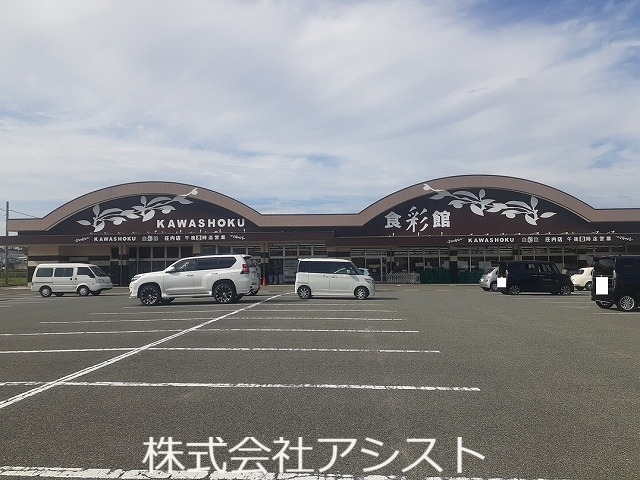 その他　川食（その他）まで2100m