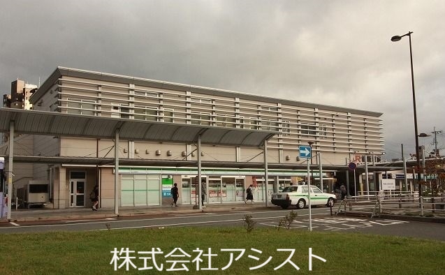 その他　新飯塚駅（その他）まで4600m