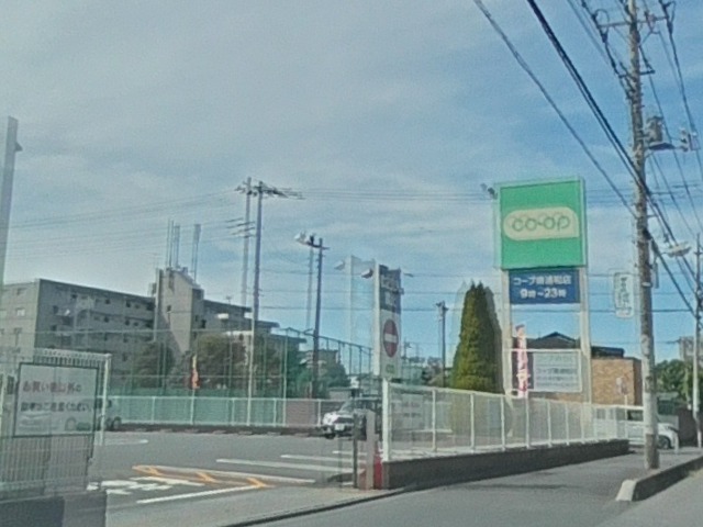 スーパー　コープみらい コープ南浦和店（スーパー）まで343m