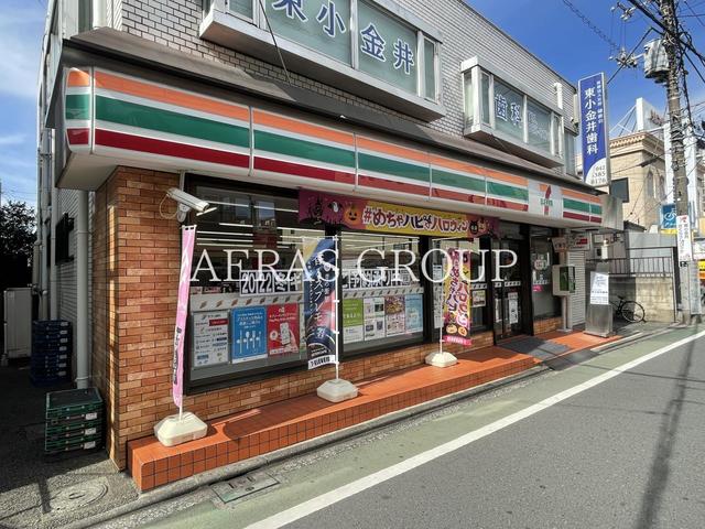 コンビニ　セブン-イレブン 東小金井南口店（コンビニ）まで111m