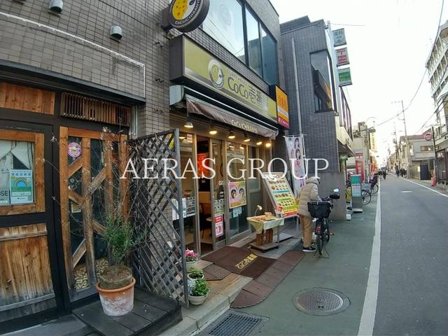 飲食店　CoCo壱番屋 JR東小金井駅南口店（飲食店）まで79m