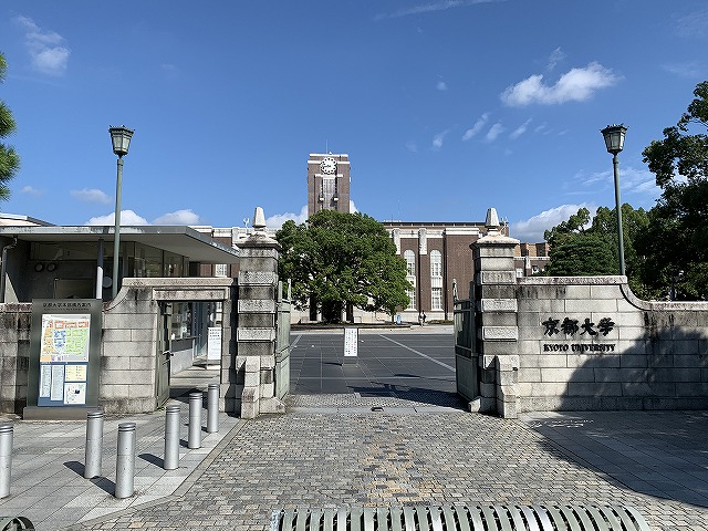 大学・短大　京都大学　吉田キャンパス（大学・短大）まで1669m