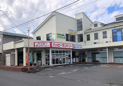その他　ハッピーランドリー 大街道店（その他）まで1152m