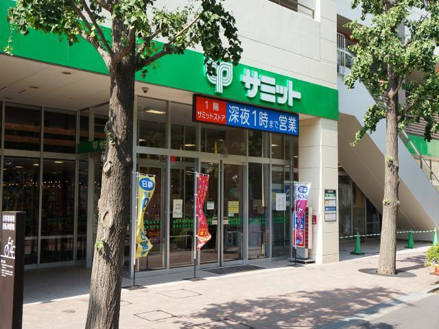 スーパー　サミットストアミナノ分倍河原店（スーパー）まで593m