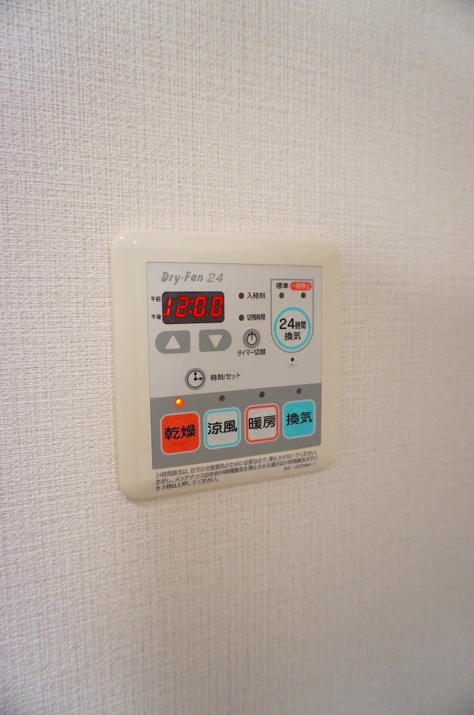 その他設備　浴室乾燥機スイッチ