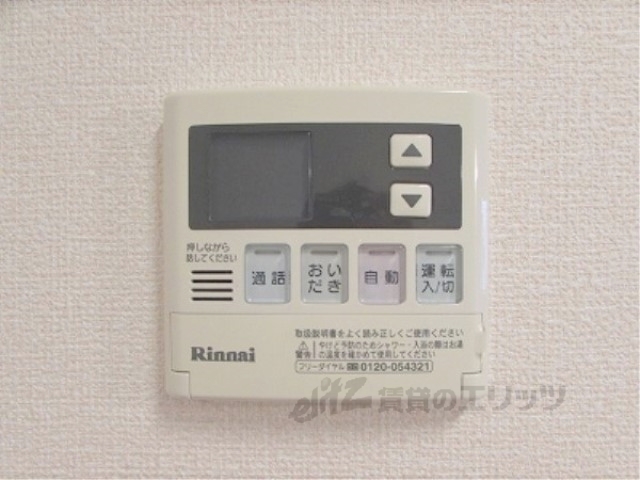 その他設備　給湯器リモコン