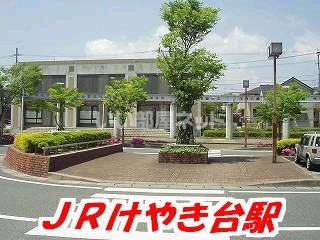 その他　けやき台（その他）まで997m