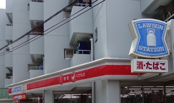 コンビニ　ローソン（コンビニ）まで284m