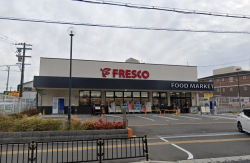 スーパー　FRESCO(フレスコ) 総持寺店（スーパー）まで226m