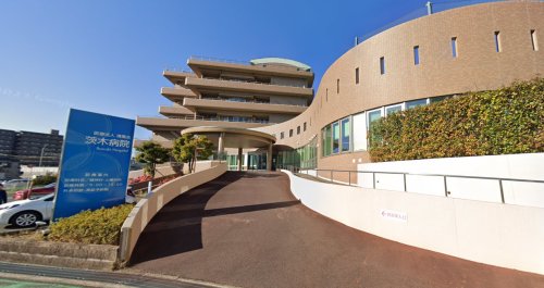 病院　茨木病院（病院）まで611m