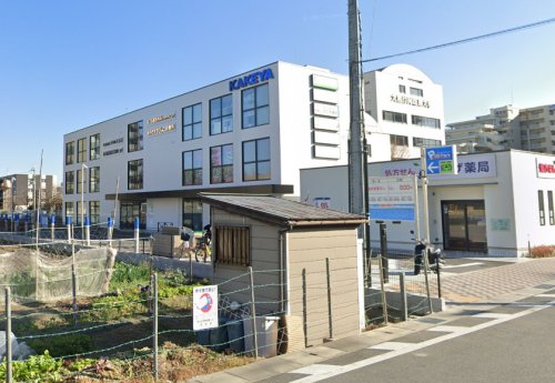 病院　なごみ整形外科リウマチクリニック（病院）まで532m